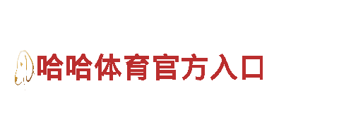 爱博yabo888vip官网最新版-专业观光旅游企业